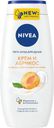 Гель-уход для душа Nivea Крем абрикос 250мл