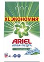 Стиральный порошок для белого белья Ariel Аква-пудра Горный родник, 4,5кг