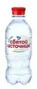 Вода газированная, Святой Источник, 0,33 л