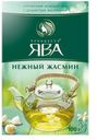 Чай зеленый «Принцесса Ява» Жасмин листовой, 100 г