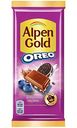 Шоколад молочный Alpen Gold Черичная поляна с кусочками печенья Орео, 85 г