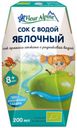 Сок Fleur Alpine яблочный с родниковой водой с 8 мес., 200 мл