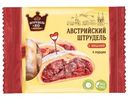 Штрудель Штрудель И Ко Австрийский с вишней, 280г