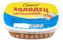 Холодец СТЕПАНОВ Домашний, 250г