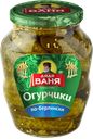 Огурчики ДЯДЯ ВАНЯ, По-берлински, 680г