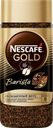 Кофе растворимый НЕСКАФЕ Gold Barista ст/б, 170г