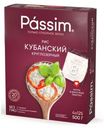 Рис Passim Кубанский круглозерный 4пак 500г