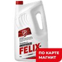 Антифриз FELIX CARBOX 5 кг красный (Тосол-Синтез-Инвест):4