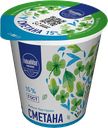 Сметана ЛЮБИМОЕ МОЛОКО 15%, 300г