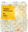 ТВОРОГ, 9% (Ирбитский МЗ), 350г