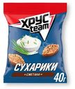 Сухарики Хрусteam Сметана, 40г