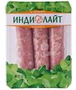 Купаты Индилайт Сочные из индейки охлажденные, 350г