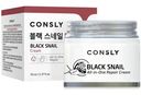 Крем Consly восстанавливающий с муцином черной улитки для лица, 70мл