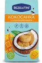Десерт Bezglutini Кокосанка с кусочками манго сахаристое 105г
