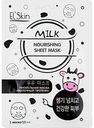 Маска для лица питательная Elskin Молочный протеин, 1шт