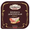 Колбаса Рублёвский Докторская варёная, 190г