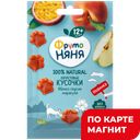 ФРУТОНЯНЯ Фрукт кусоч ябл/перс/марак 15г (Прогресс):10/40