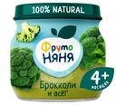 Пюре ФрутоНяня из брокколи с 4 месяцев, 80г