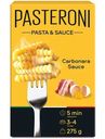Изделия макаронные Pasteroni  Джирандоле №124 с соусом карбонара, 275г