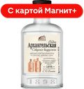 Водка Архангельская Северная выдержка 40% 0,1л(Алвиз):20