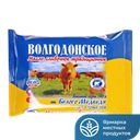 Масло ВОЛГОДОНСКОЕ сливочное 82,5%, 180г 