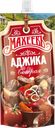 Аджика МАХЕЕВЪ Острая, 140г