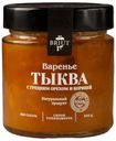 Джем Briut тыква с грецким орехом 200 г