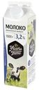 Молоко 3,2% пастеризованное 1 л Углече Поле БЗМЖ