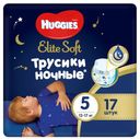 Подгузники-трусики Huggies Elite Soft ночные 5 размер 12-17 кг с 8 мес., 17 шт