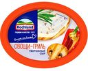 Сыр творожный Hochland овощи гриль 60%, 140г