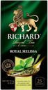 Чай RICHARD зелёный мелисса-мята-лемонграсс, 25пакетиков 