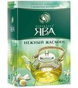 Чай зелёный Принцесса Ява Нежный жасмин, 100 г