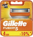 Кассеты сменные GILLETTE® Фьюжн, для станка, 4шт.