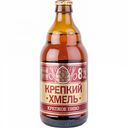 Пиво Крепкий хмель светлое крепкое 8 % алк., Россия, 0,45 л