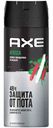 Антиперспирант мужской спрей Axe Africa 48 ч Защита от пота, 150 мл