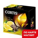 Чай черный КЕРТИС, Санни лемон, 20 пакетиков 