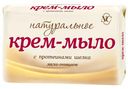 Крем-мыло Невская Косметика натуральное с протеинами шёлка, 90г