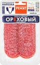 Колбаса сырокопченая РЕМИТ Сервелат Ореховый, нарезка, 70г