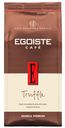 Кофе Egoiste Truffle арабика молотый 250 г