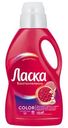 Гель для стирки Ласка Сияние цвета деликатная стирка для цветного 16 стирок, 1л