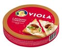 Сыр плавленый Viola с белыми грибами, 130г