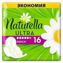 Прокладки ароматизированные «Camomile Maxi Duo» Naturella Ultra, 16 шт