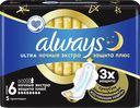 Прокладки ALWAYS® Ультра Секьюр Найт плюс дуо, 5шт.