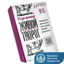 Творог КОЗЕЛЬСКОЕ МОЛОКО 9% 180г