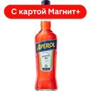 Спиртной напиток Aperol Aperitivo 11% 0,7л (Италия):6