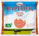 Варенец От Красули 2.5% 500г