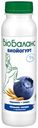 Биойогурт питьевой Bio Баланс Черника-злаки 1% 270г