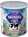 Молоко сгущенное ГЛАВПРОДУКТ Премиум с сахаром ГОСТ 8,5%, 380г