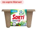 SORTI Капсулы для стирки Пятна Нет, 10 шт 