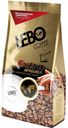 Кофе молотый Арабика LEBO Extra200г
